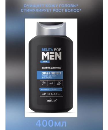 BELITA Set of male No. 13 Gel for shower shampoo deodorant lotion - Buy Online on GoSupps.com
