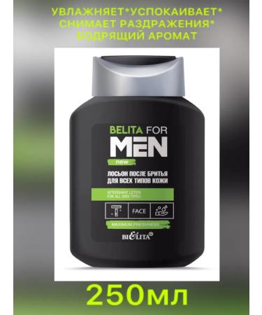 BELITA Set of male No. 13 Gel for shower shampoo deodorant lotion - Buy Online on GoSupps.com