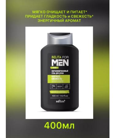 BELITA Cosmetics set of male No. 5 gel shampoo balm - Buy Online on GoSupps.com