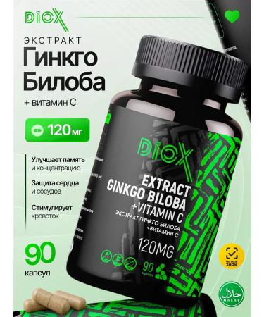 Diox Ginkgo biloba and vitamin C in capsules for memory and brain