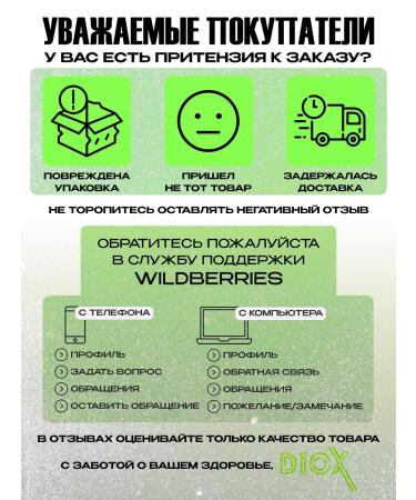 Diox Ginkgo biloba and vitamin C in capsules for memory and brain - Buy Online on GoSupps.com