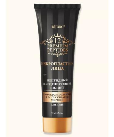 Vitex Facial peeling peptide remodeling