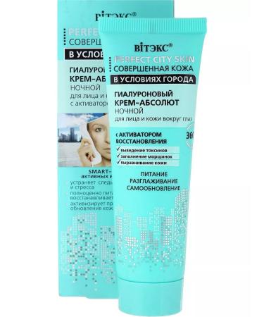 Vitex Night-noise cream for the face and around the eyes hyaluronic - Buy Online on GoSupps.com