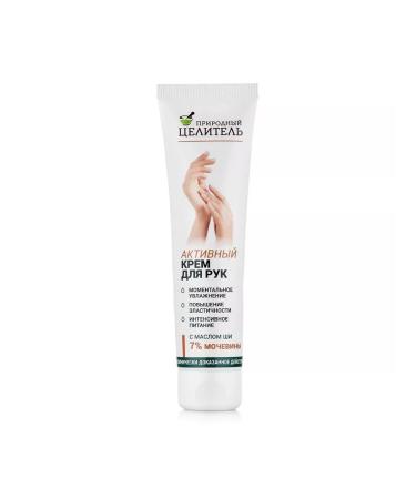 Natural healer hand cream active 100 ml-2pcs