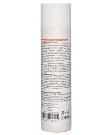 ELFARMA Shampoo against dandruff with ketoconazole 250 ml - 3pcs - Buy Online on GoSupps.com