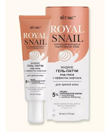 Vitex Gel-patch cream liquid under the eyes of 30 ml