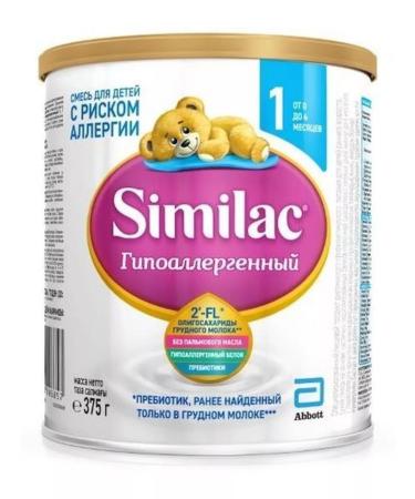 Similac hypoallergenic 1 dry mixture for children from 0 to 6 months 375 gr