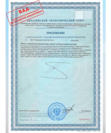 GLS Collagen 1000 180kaps 1UP - Buy Online on GoSupps.com