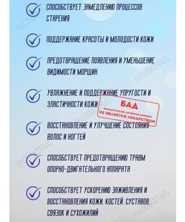 GLS Collagen 1000 180kaps 2Up - Buy Online on GoSupps.com