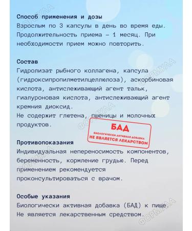 GLS Collagen 1000 90kaps 3UP - Buy Online on GoSupps.com