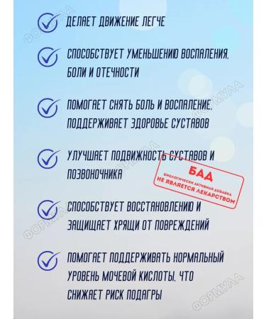 GLS Collagen for joints 120kaps 1UP - Buy Online on GoSupps.com