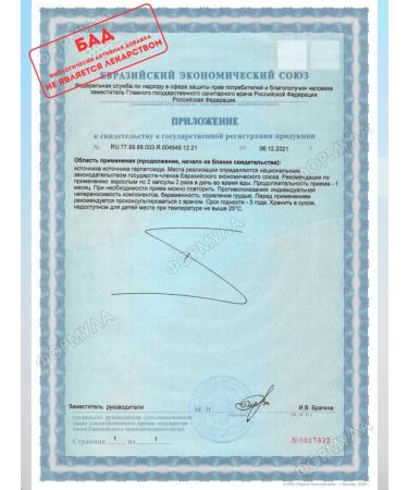 GLS Collagen for joints 120kaps 2UP - Buy Online on GoSupps.com