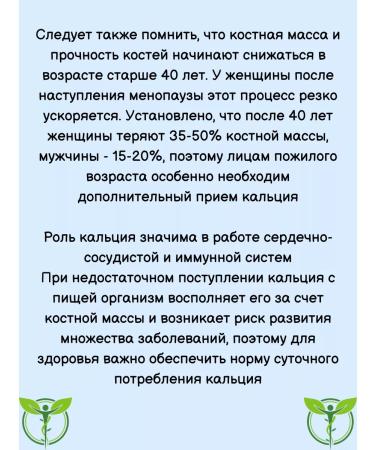 Evalar Calcium + vitamin D3 for the health of teeth and bones 30Tab 2pcs - Buy Online on GoSupps.com