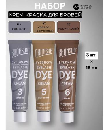 Bronsun Browsan eyebrow cream #3 #5 #6 set