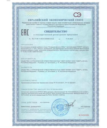 OVER Amber acid dietary supplement vitamins for energy 60 capsules - Buy Online on GoSupps.com