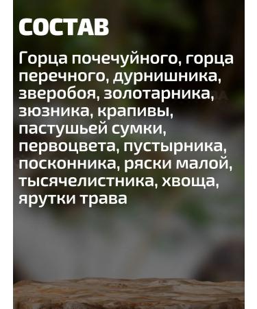 Phytocenter Gordeev MV The uterus is healthy tablets No. 90 2 pieces - Buy Online on GoSupps.com