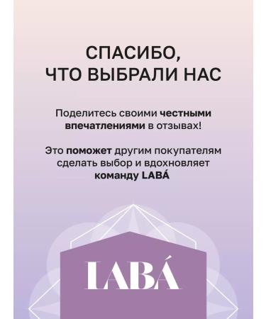 LAB Moisturizing air conditioning for unpainted hair 500ml - Buy Online on GoSupps.com