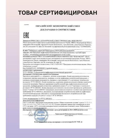 LAB Moisturizing air conditioning for unpainted hair 500ml - Buy Online on GoSupps.com