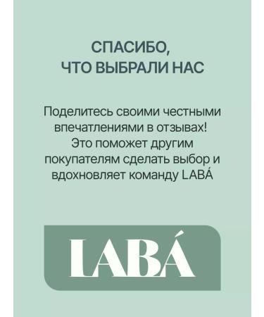 LAB Moisturizing balm for unpainted hair 500 ml - Buy Online on GoSupps.com