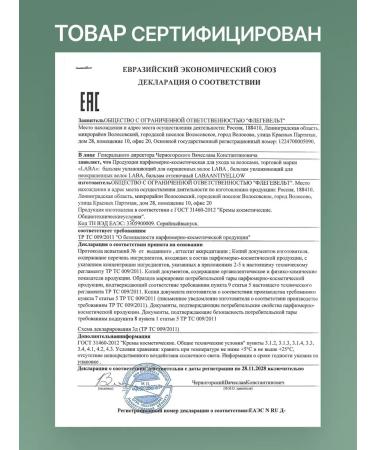 LAB Moisturizing balm for unpainted hair 500 ml - Buy Online on GoSupps.com