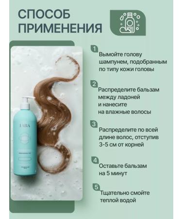 LAB Moisturizing balm for unpainted hair 500 ml - Buy Online on GoSupps.com