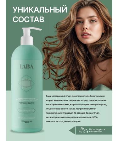 LAB Moisturizing balm for unpainted hair 500 ml - Buy Online on GoSupps.com