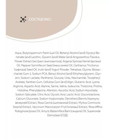 CHOCOLATTE Face cream lamellar Age Care 50 ml - Buy Online on GoSupps.com