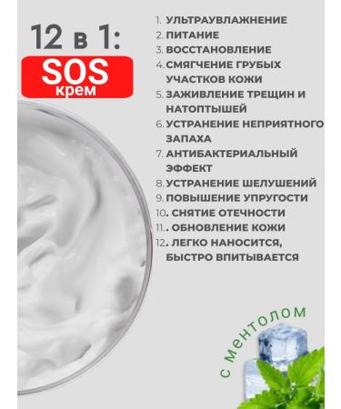 SiFirro Moisturizer with urea - Buy Online on GoSupps.com
