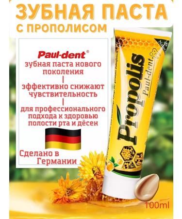 Perioe Pasta toothpaste with propolis for sensitive teeth