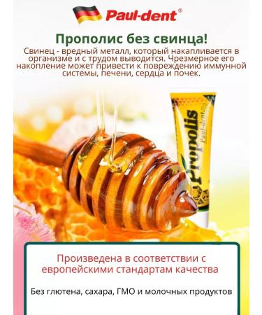 Perioe Pasta toothpaste with propolis for sensitive teeth - Buy Online on GoSupps.com