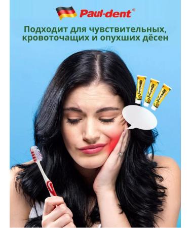 Perioe Pasta toothpaste with propolis for sensitive teeth - Buy Online on GoSupps.com