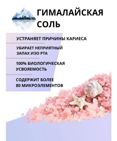 Perioe Paste toothpaste with a dispenser whitening with Himalayan salt - Buy Online on GoSupps.com