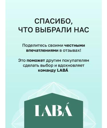 LAB Mask moisturizing for unpainted hair - Buy Online on GoSupps.com