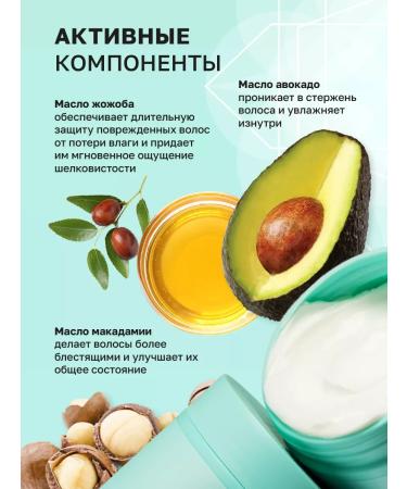 LAB Mask moisturizing for unpainted hair - Buy Online on GoSupps.com