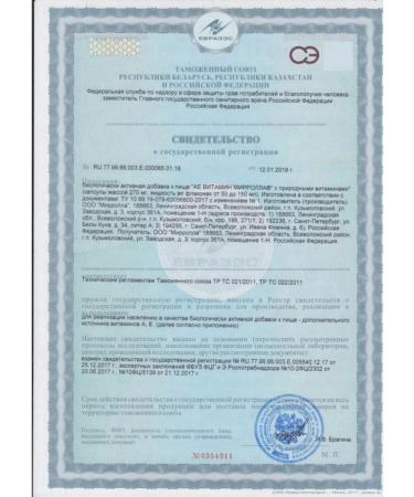 mirrolla Ae vitamin C natural vitamins 30 kapsul - Buy Online on GoSupps.com