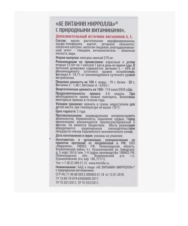 mirrolla Ae vitamin C natural vitamins 2pcs in 30 kapaps - Buy Online on GoSupps.com