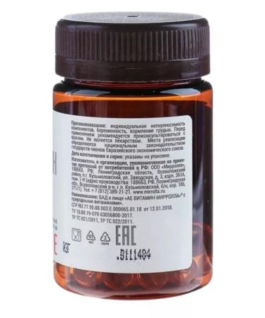 mirrolla Ae vitamin C natural vitamins 2pcs in 30 kapaps - Buy Online on GoSupps.com