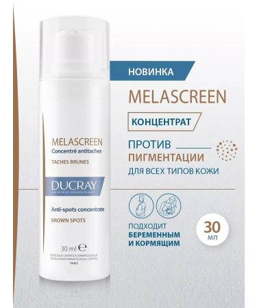DUCRAY Cream against pigmentation for the face and neck of Melaskrin 30 ml