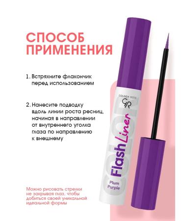 golden rose Eyeling for the eyes is liquid colored tone 07 plum-violet - Buy Online on GoSupps.com