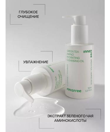 Innisfree Moisturizing hydrophilic oil with green tea extract - Buy Online on GoSupps.com