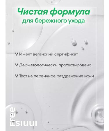 Innisfree Moisturizing hydrophilic oil with green tea extract - Buy Online on GoSupps.com