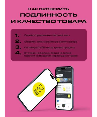 IPSUM Amino acid L-cyrollin 60 capsules - Buy Online on GoSupps.com