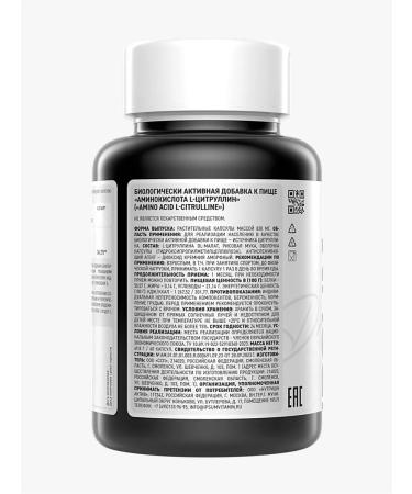 IPSUM Amino acid L-cyrollin 60 capsules - Buy Online on GoSupps.com