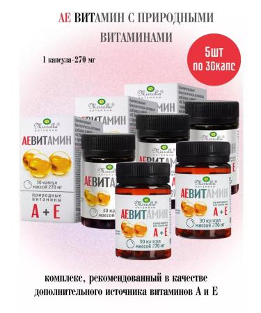 mirrolla Ae vitamin C natural vitamins 5pcs 30 kapaps