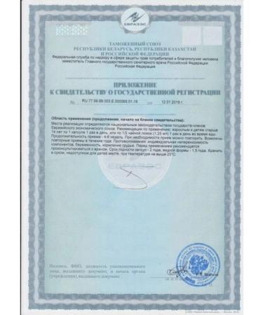 mirrolla Ae vitamin C natural vitamins 2pcs 20 kapaps - Buy Online on GoSupps.com