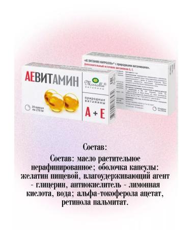 mirrolla Ae vitamin C natural vitamins 3pcs 20 kapaps - Buy Online on GoSupps.com