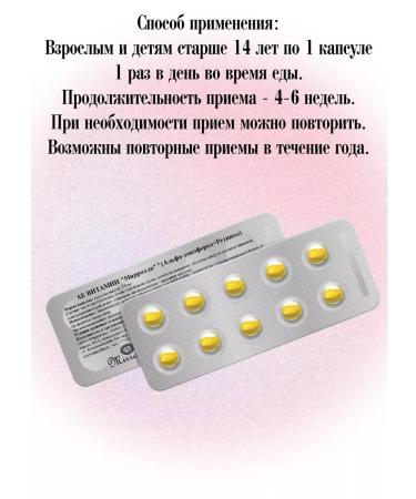 mirrolla Ae vitamin C natural vitamins 3pcs 20 kapaps - Buy Online on GoSupps.com