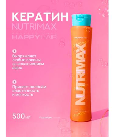 PROF COSMO Nutrimax Keratin for hair straightening 500 ml