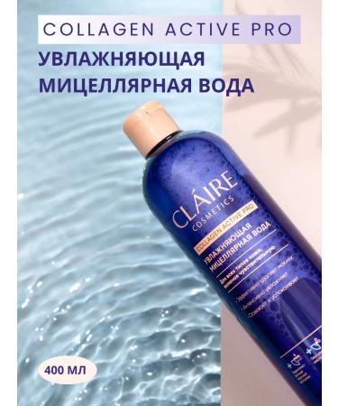 Claire Cosmetics Micellar water to remove makeup moisturizing collagen