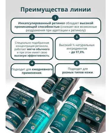 Claire Cosmetics Facial cream day and night with retinol Revital - Buy Online on GoSupps.com